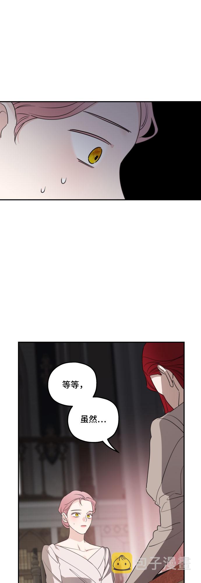 第41话13