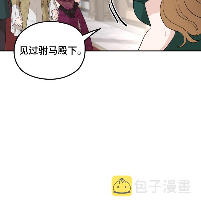 第44话11