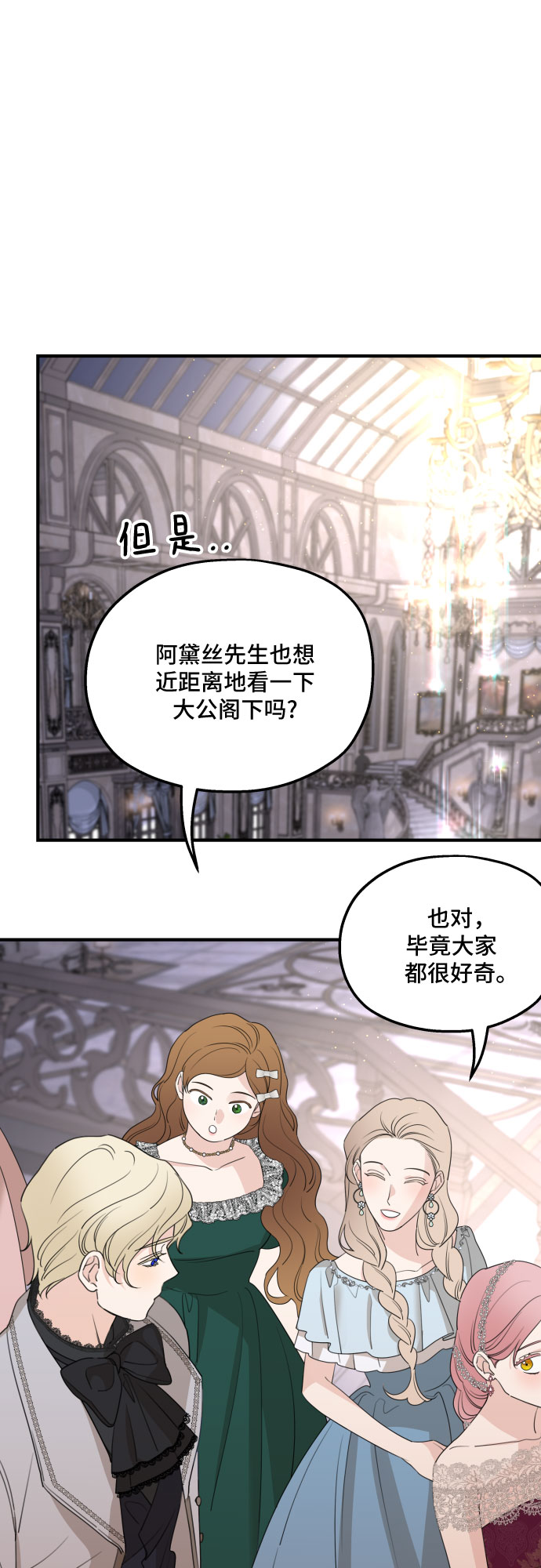 第45话14