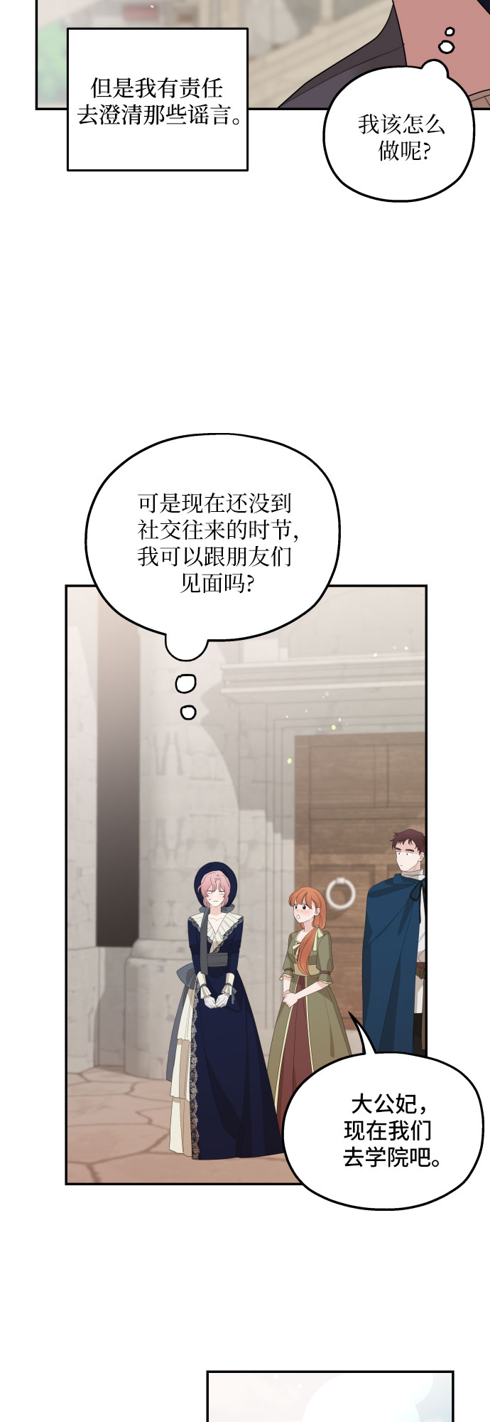第17话15
