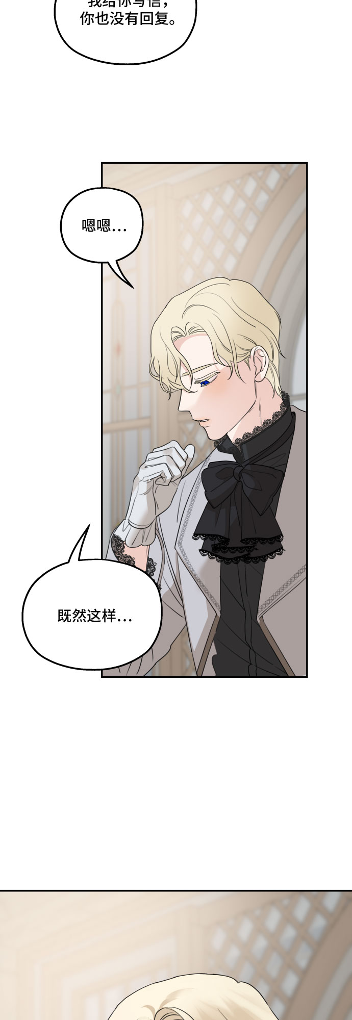第44话46