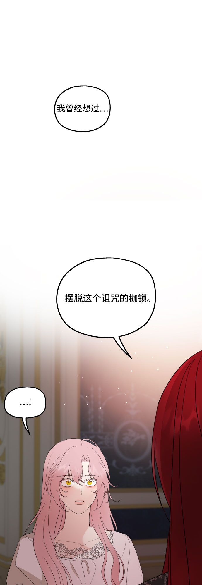 第21话6