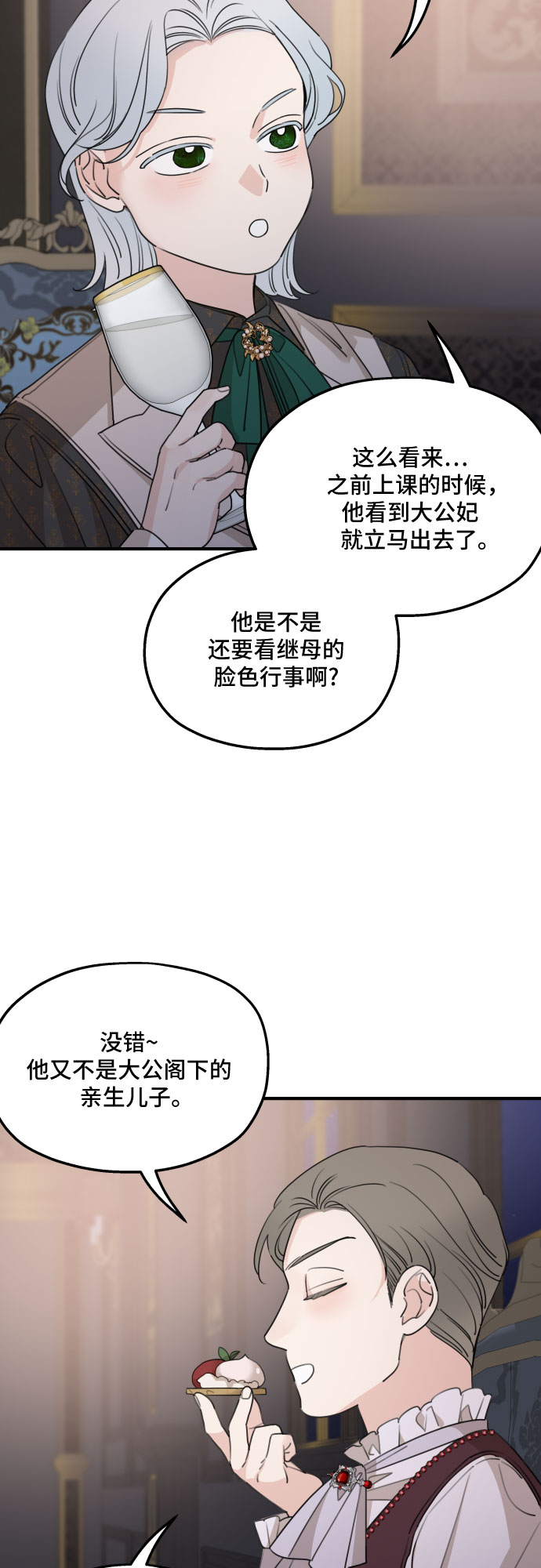第49话41