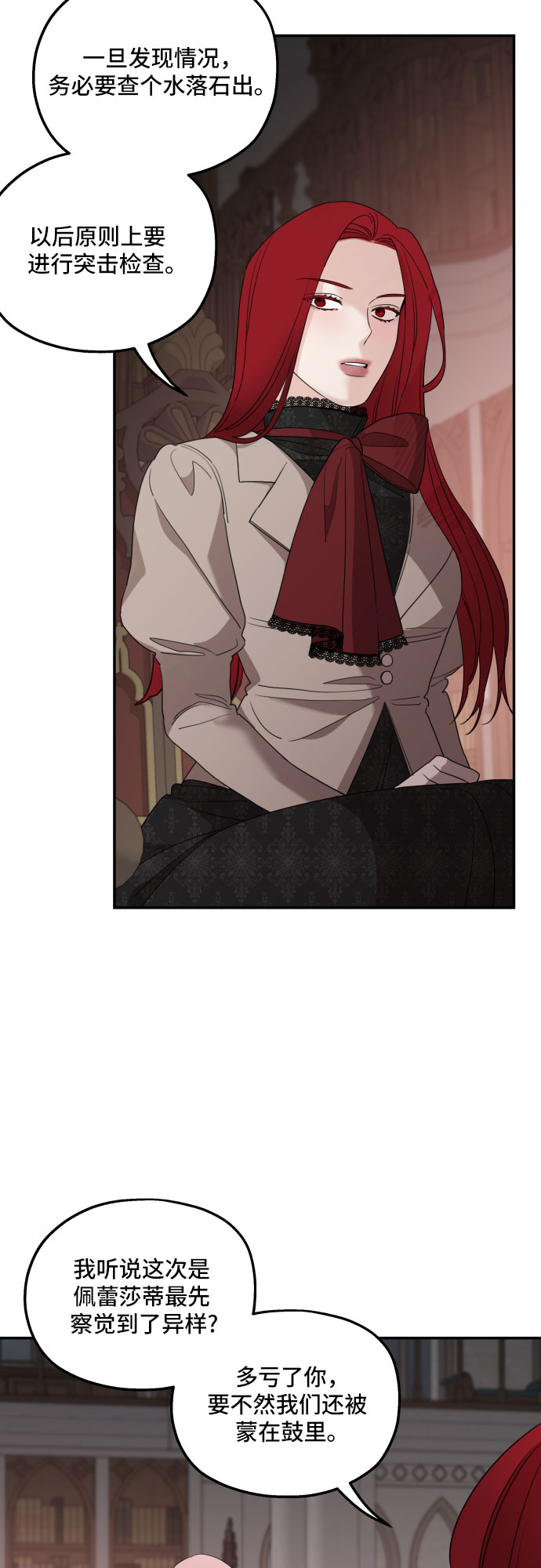 第40话7