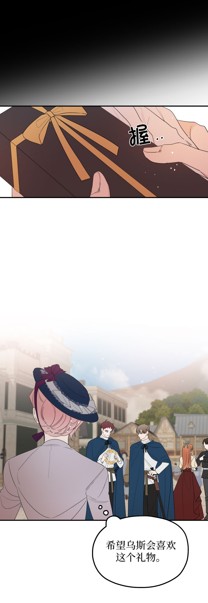 第23话41