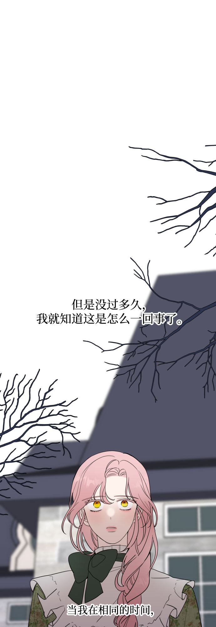 第1话44