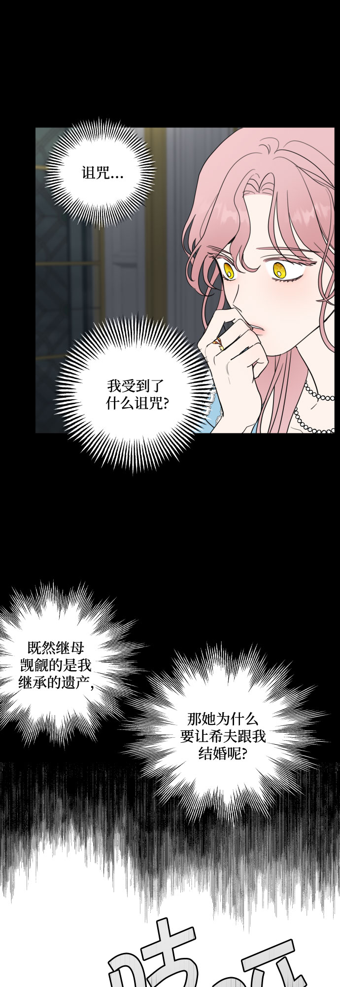 第1话63