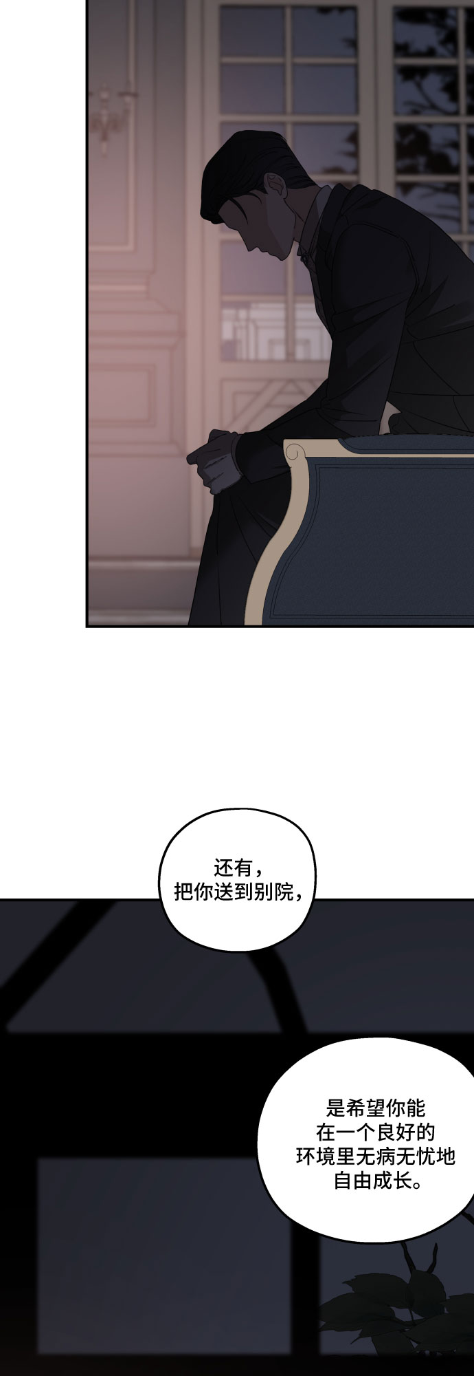 第52话21