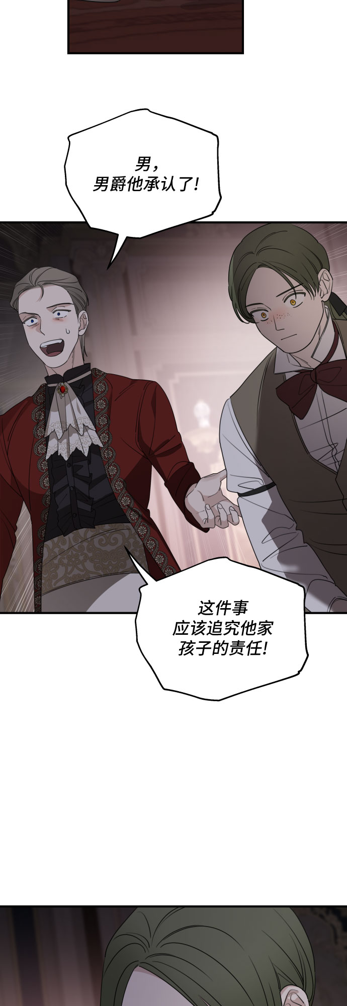第51话15