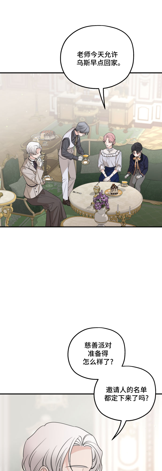 第48话50