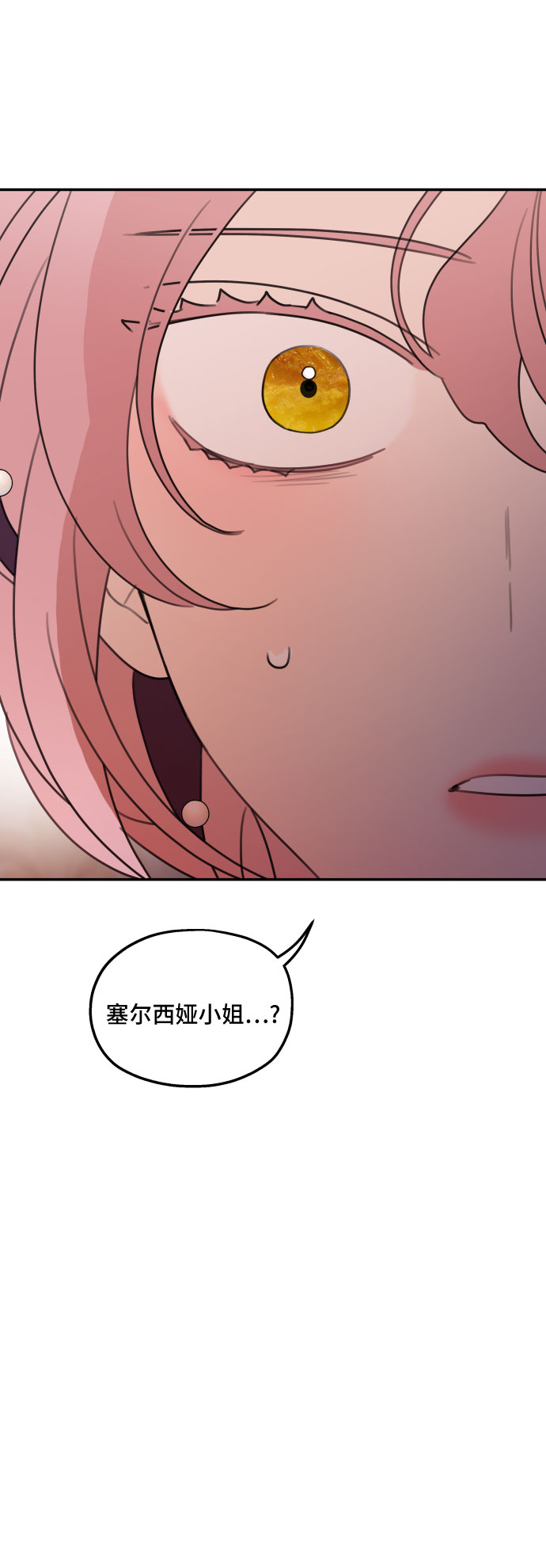 第19话65