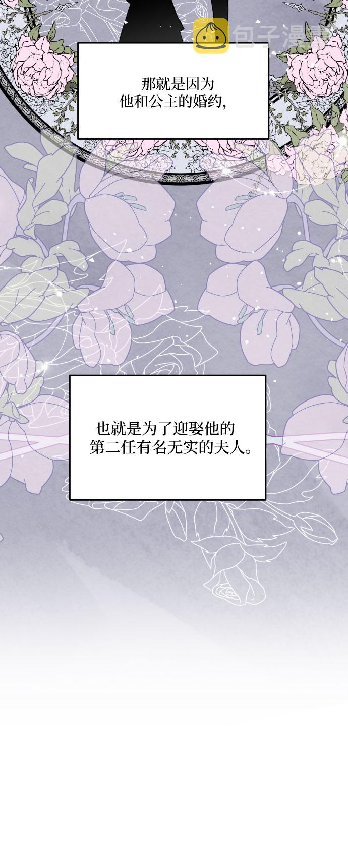 第2话30