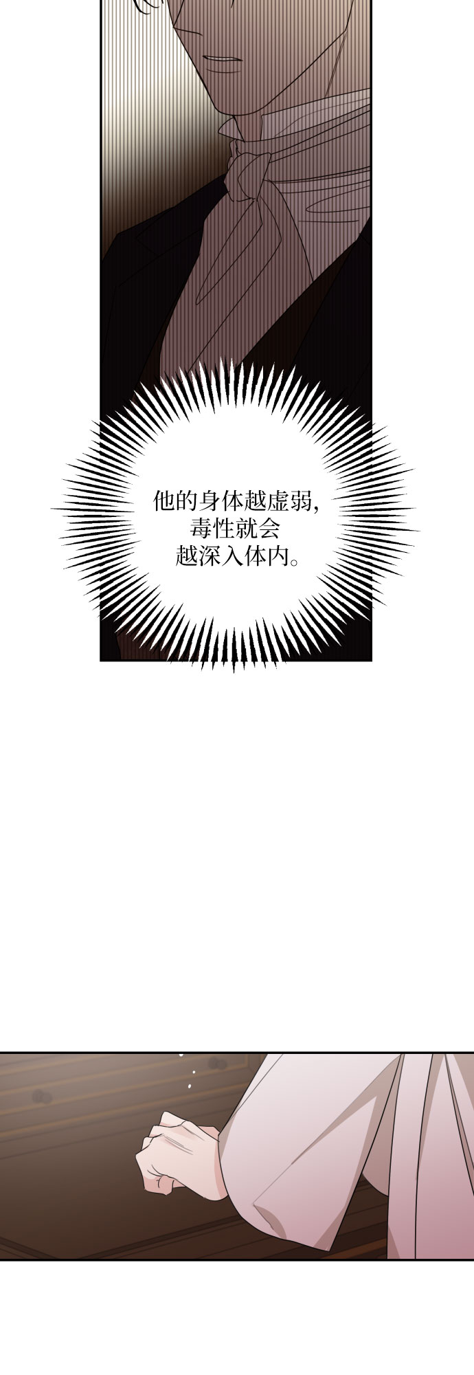 第20话52