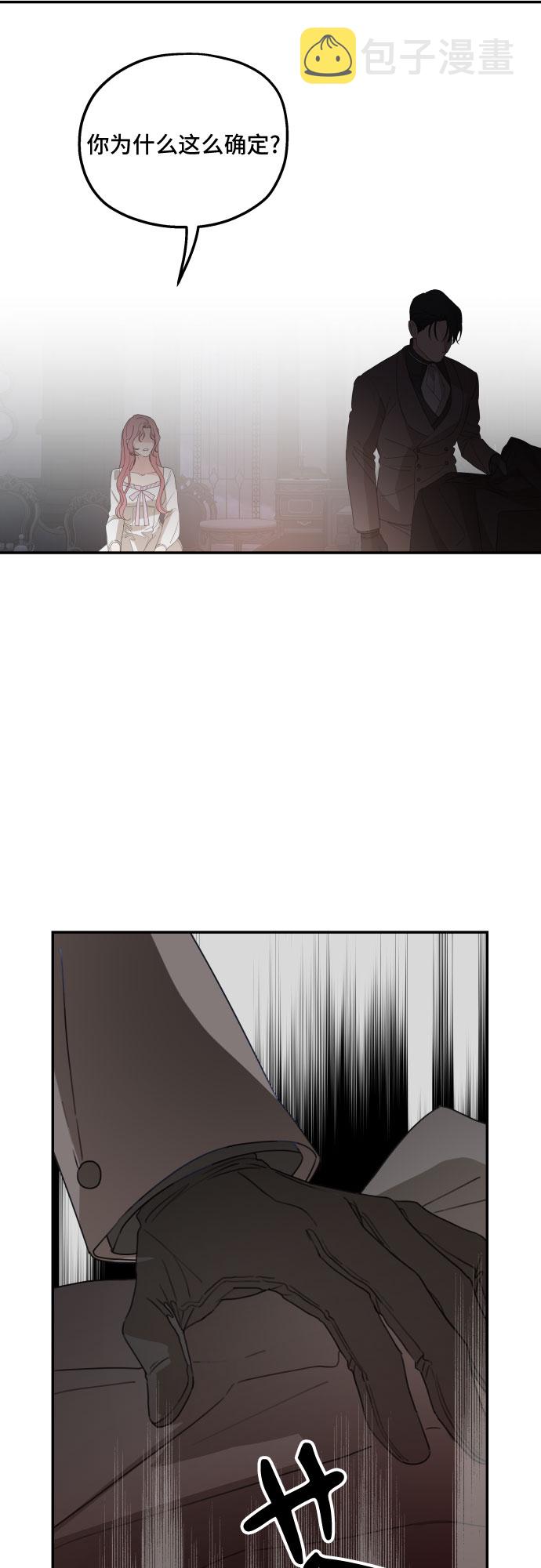 第30话16