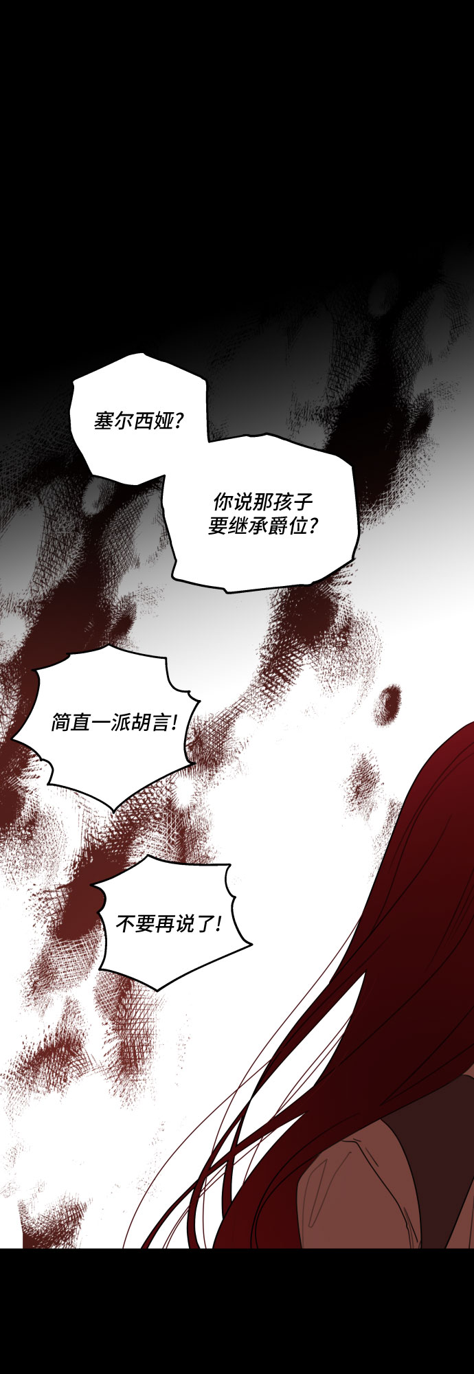 第21话40