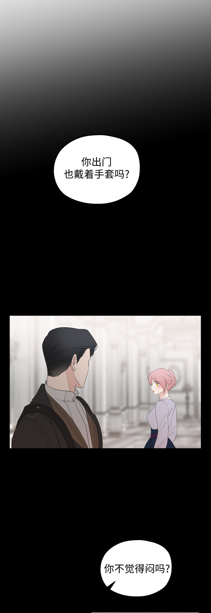 第23话43