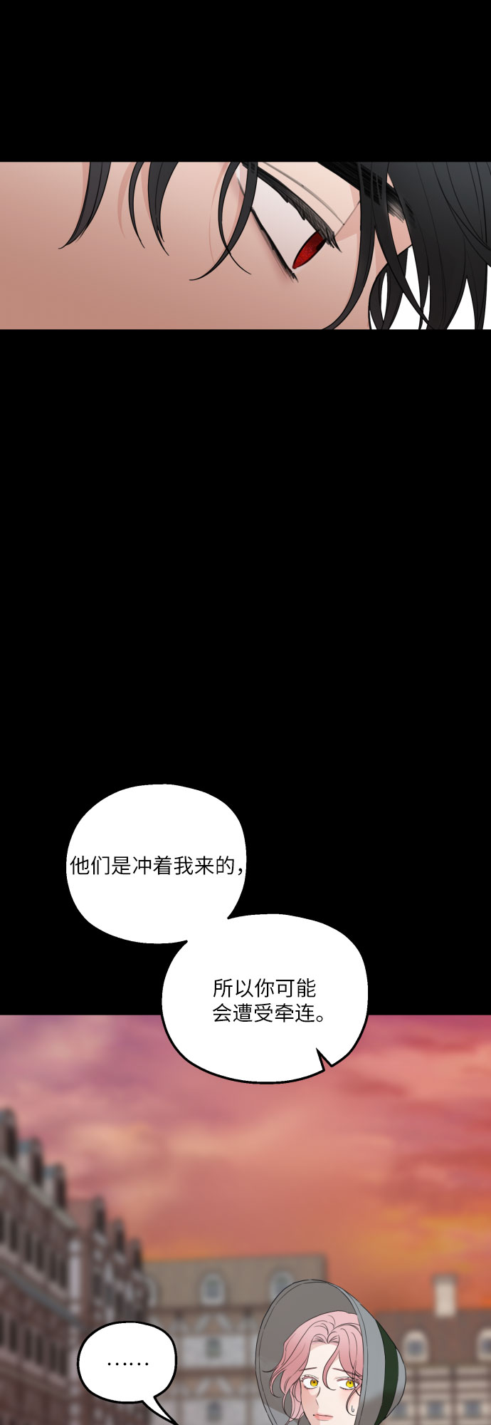 第28话17