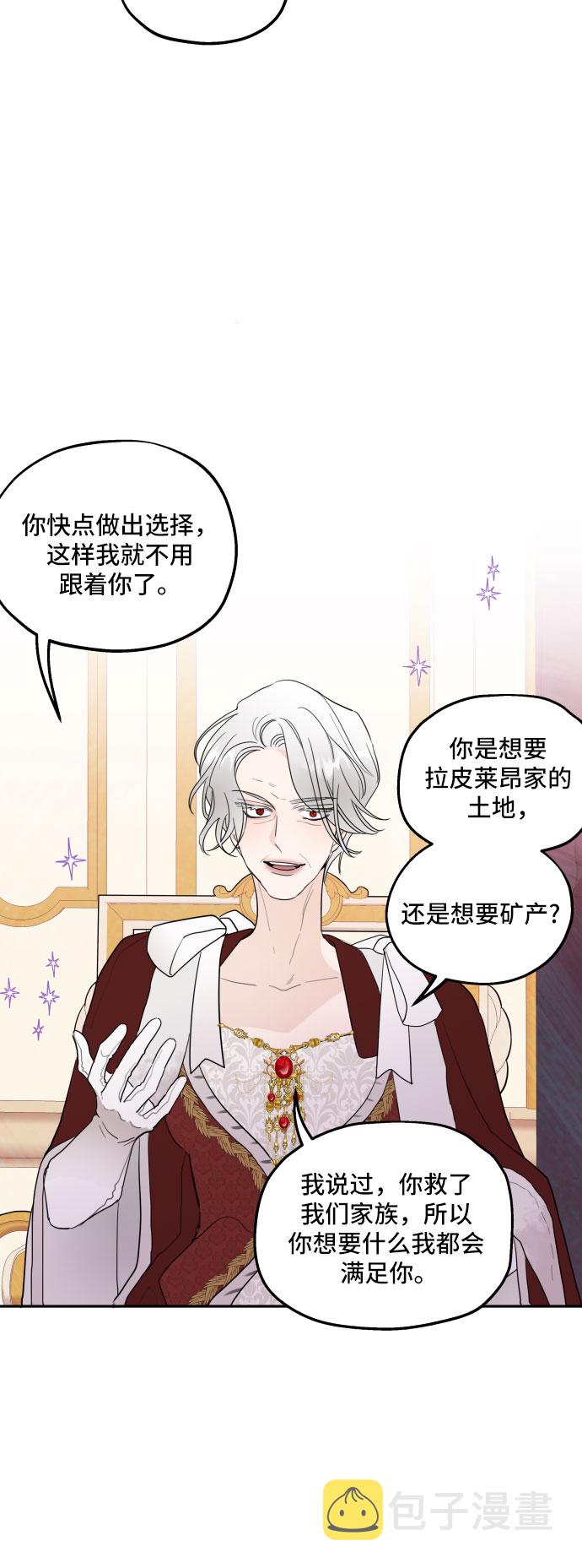 序章24
