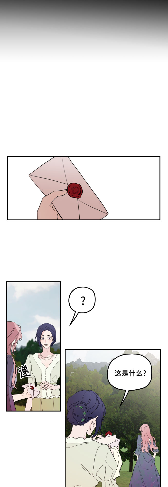 第4话8