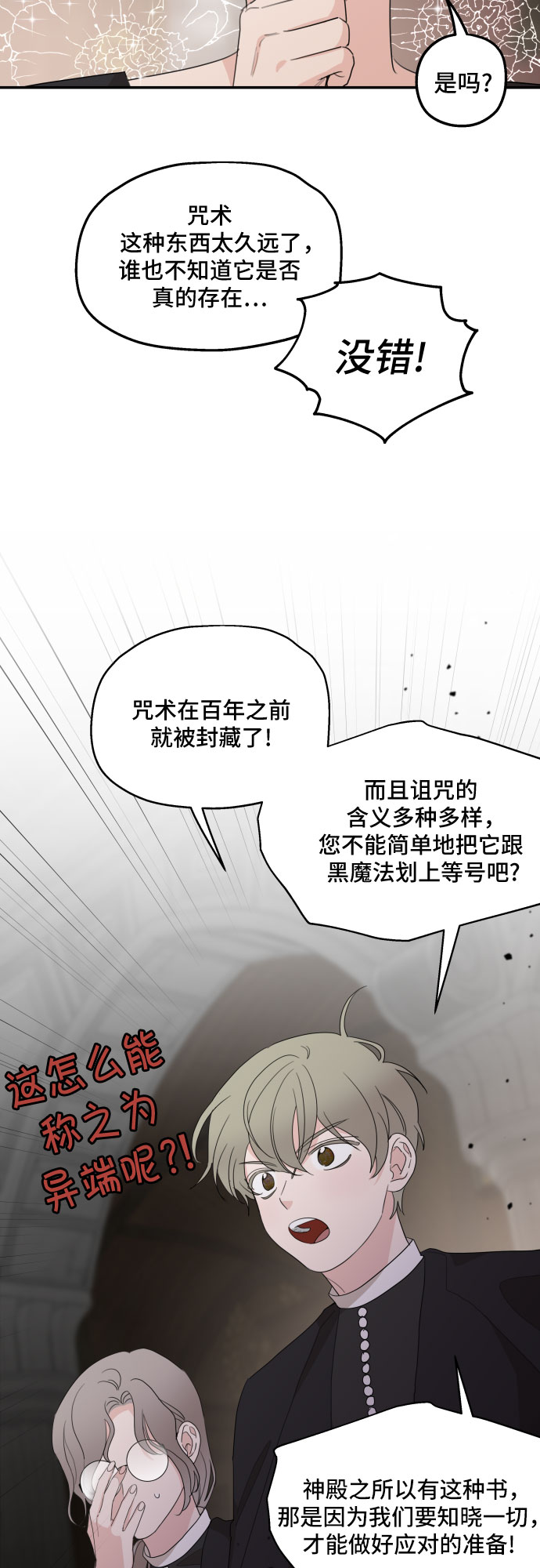 第15话31