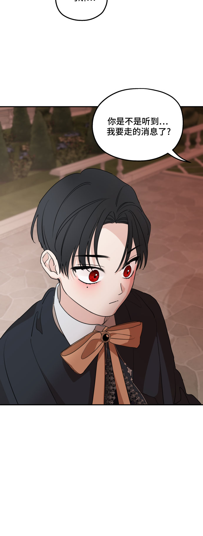 第42话44