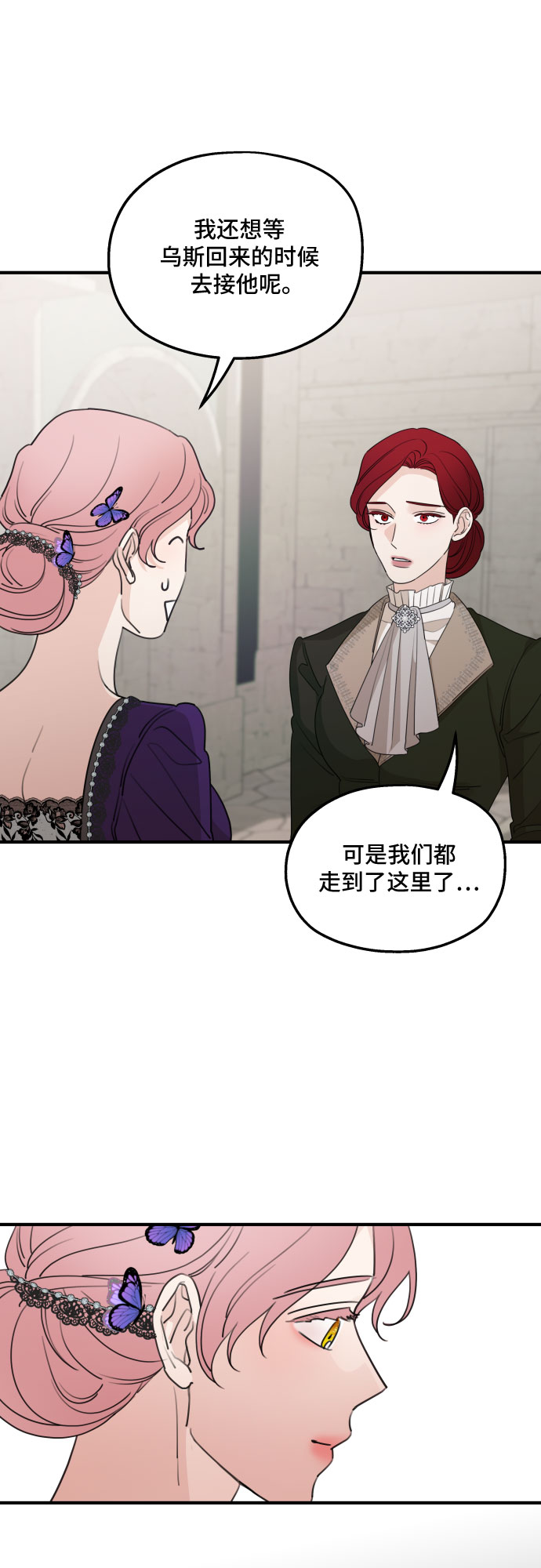 第46话18