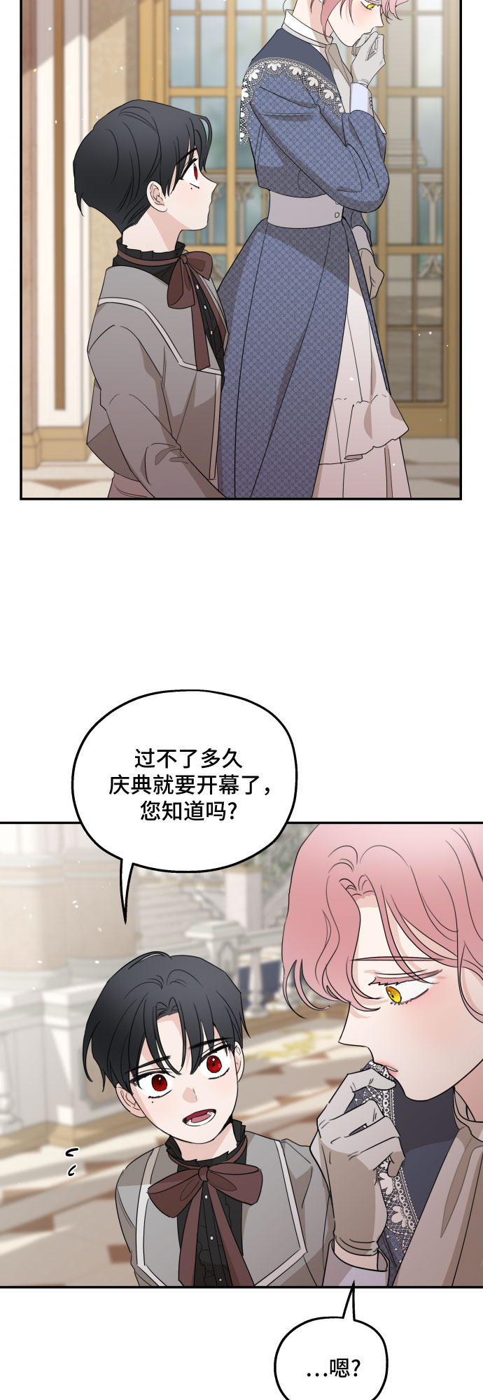 第12话34