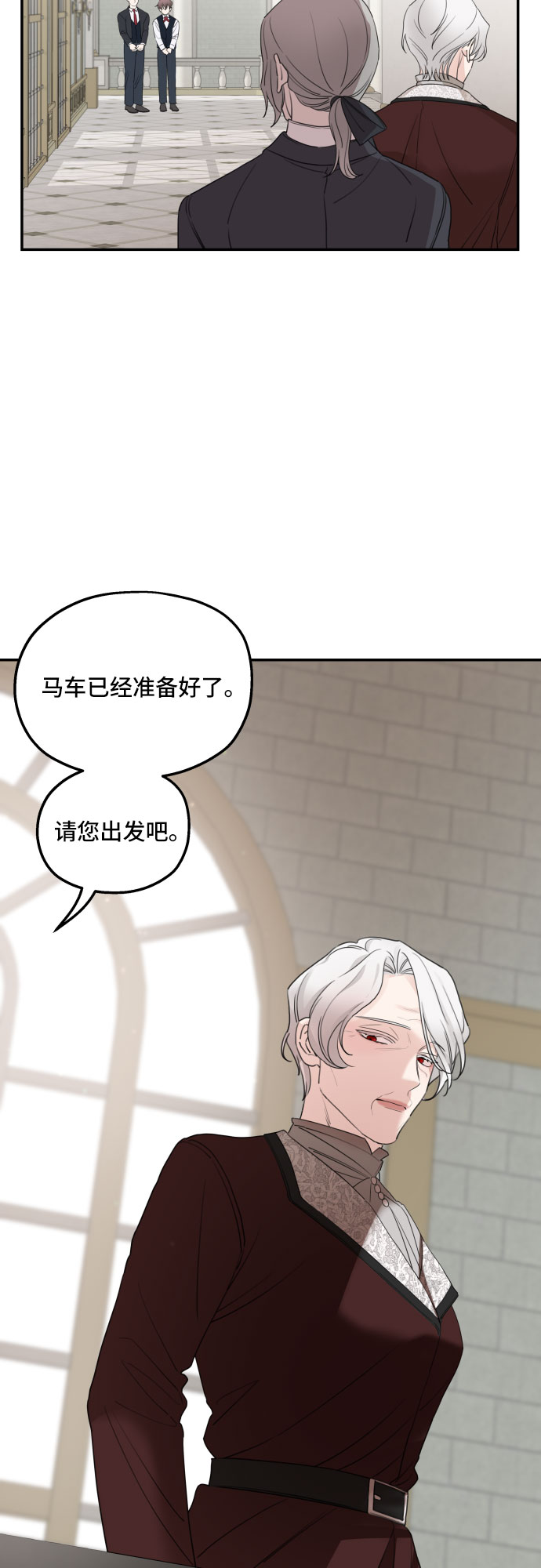 第35话7