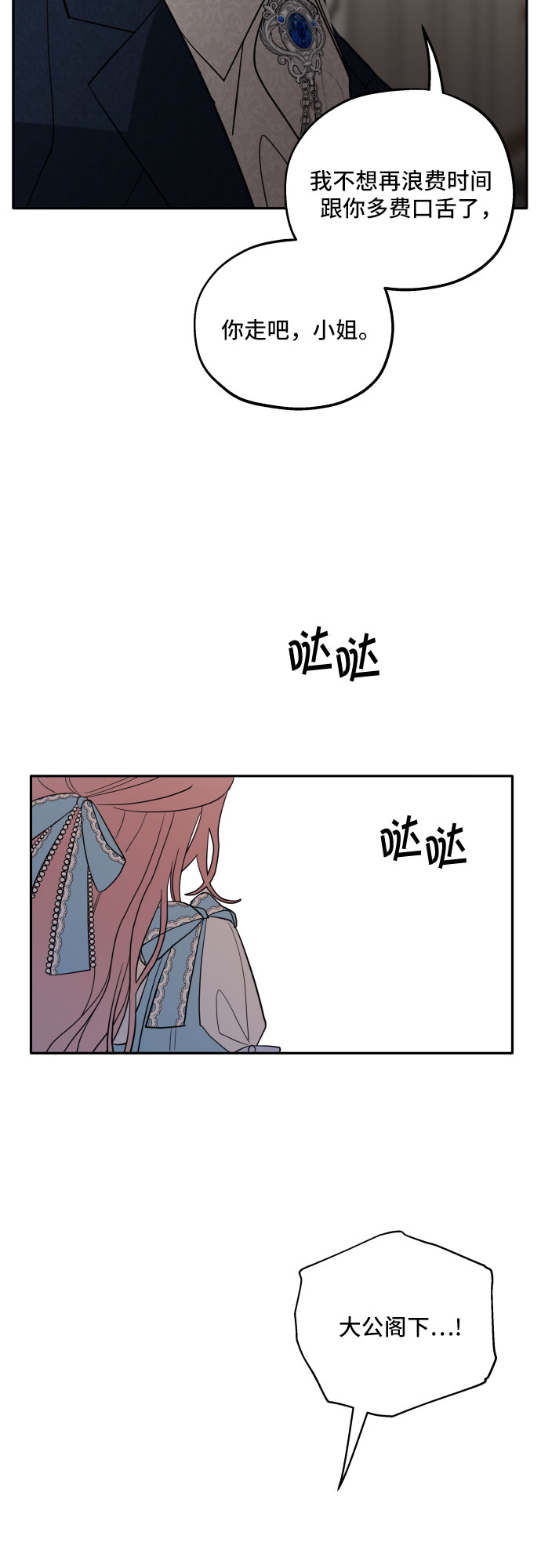 第2话27