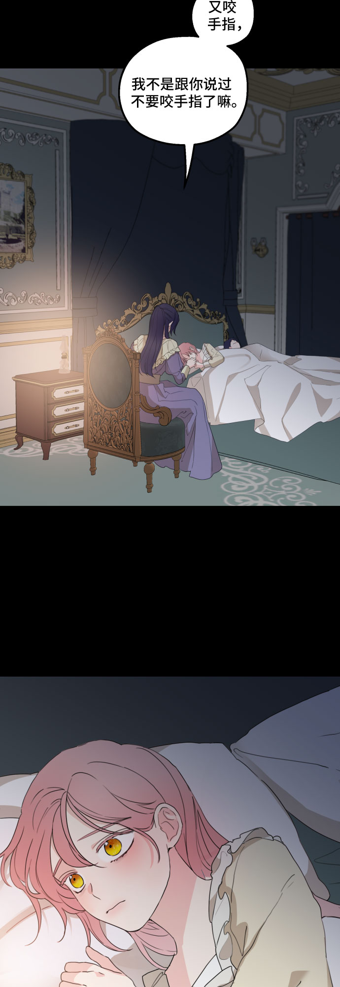 第25话40