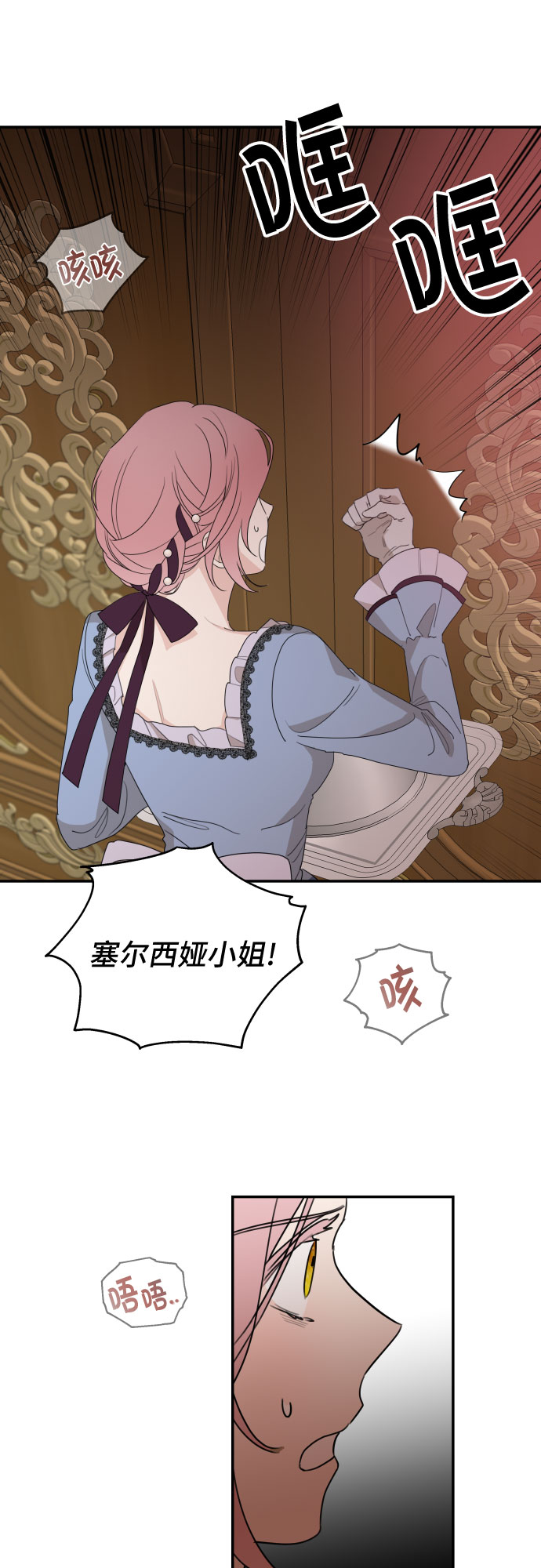 第19话66