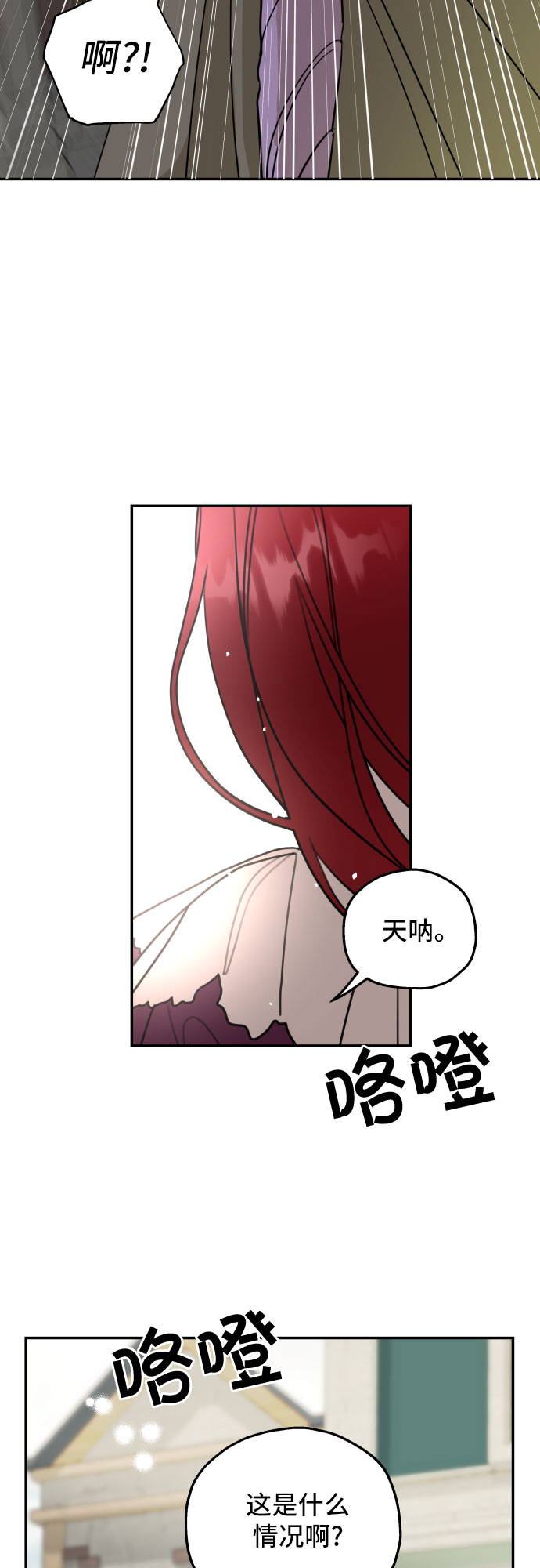 第5话13