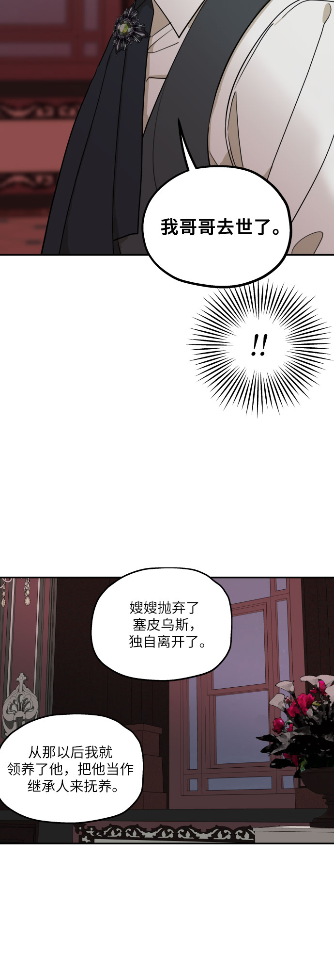 第6话54