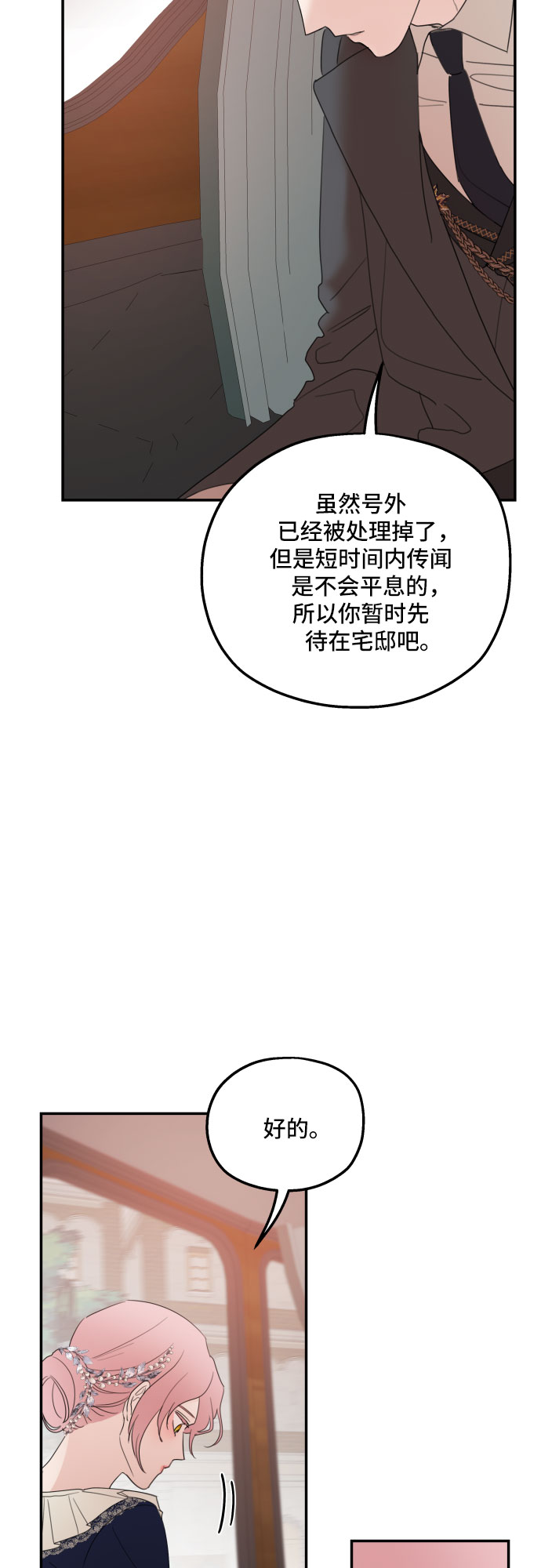 第18话59