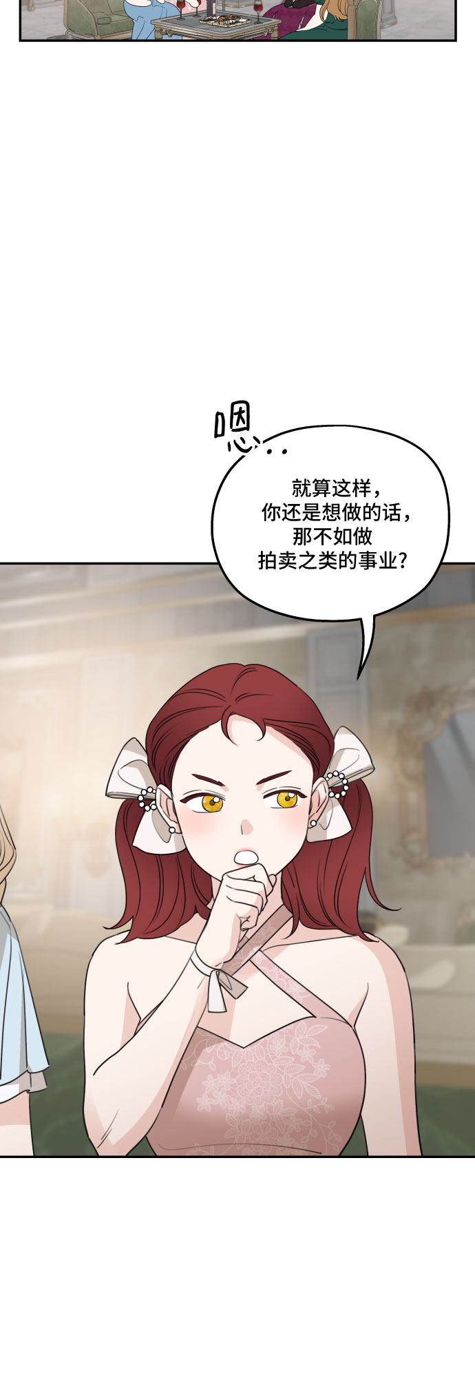 第44话26