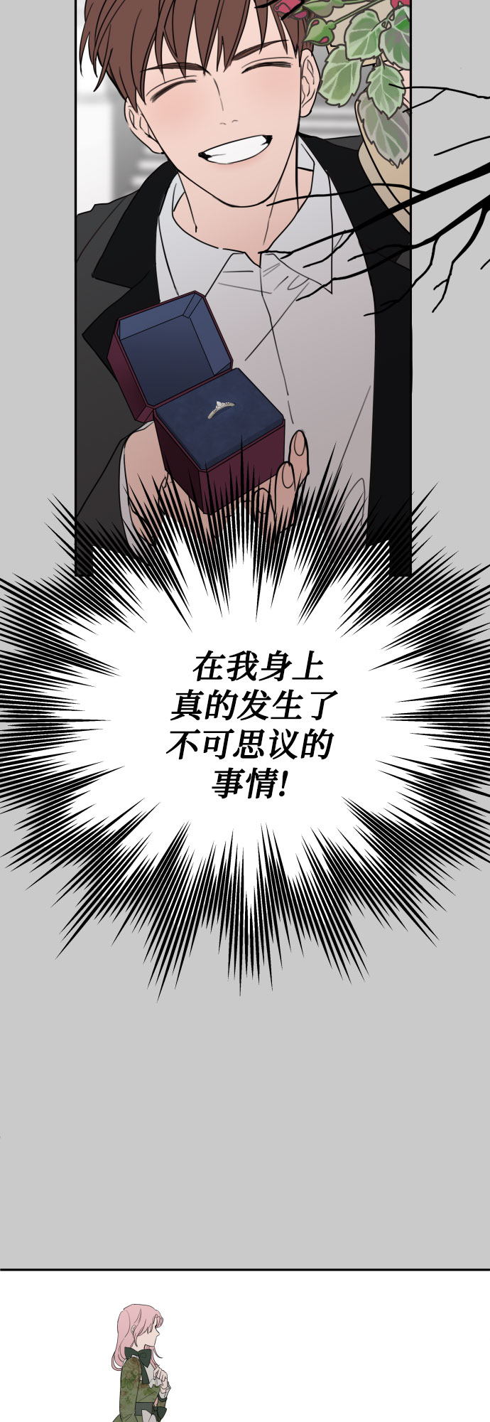 第1话47