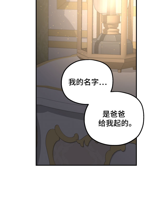 第34话5