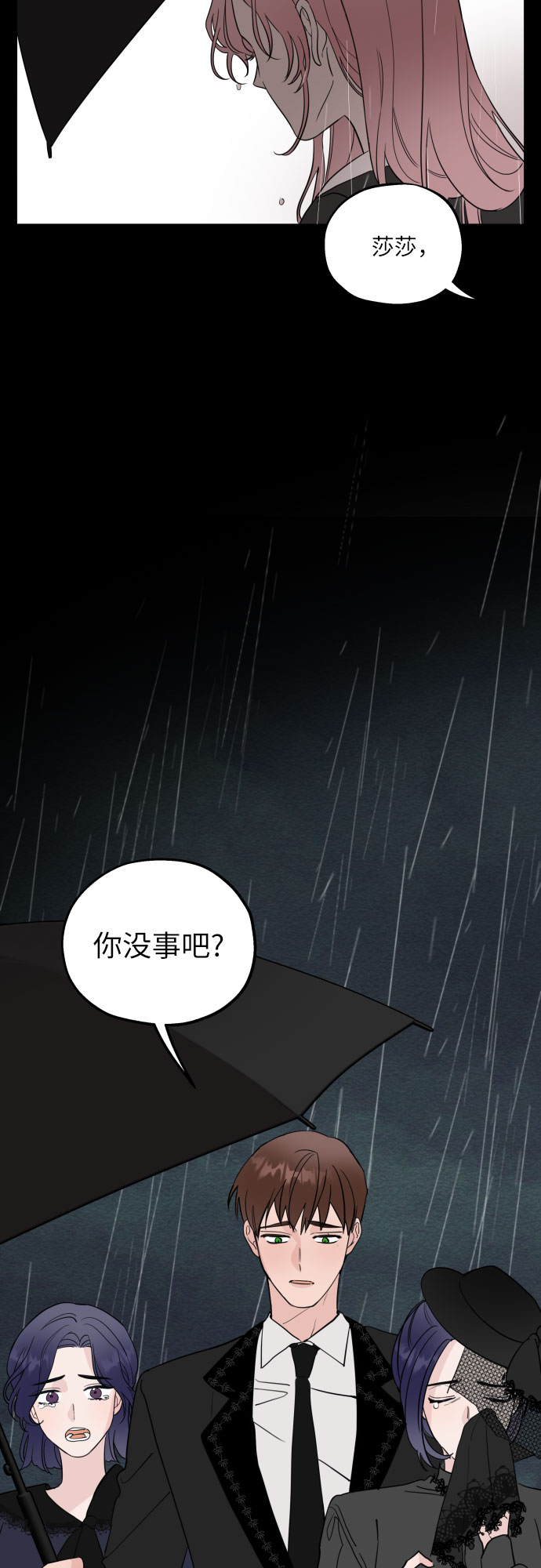 第1话7