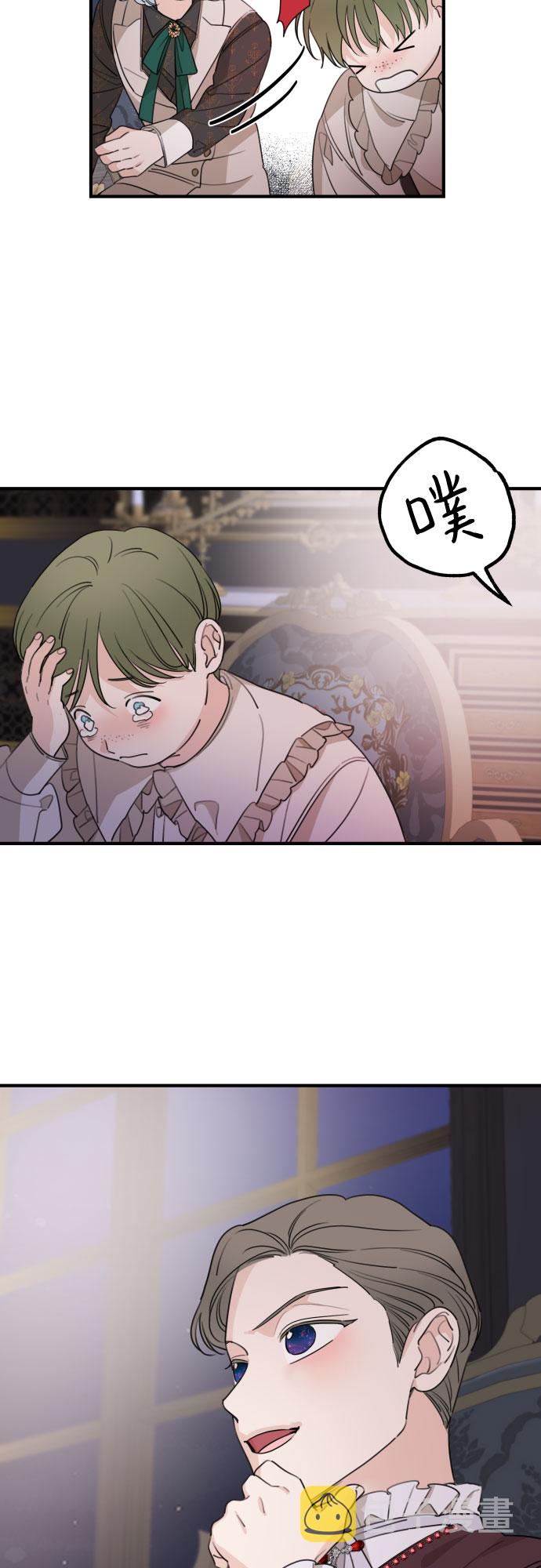 第49话44