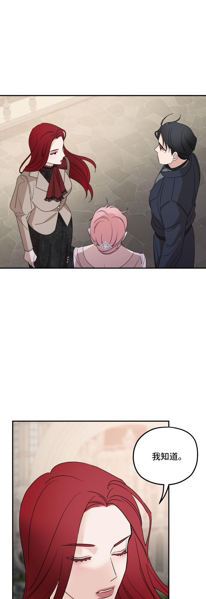 第39话54