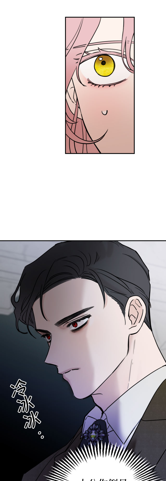 第5话8