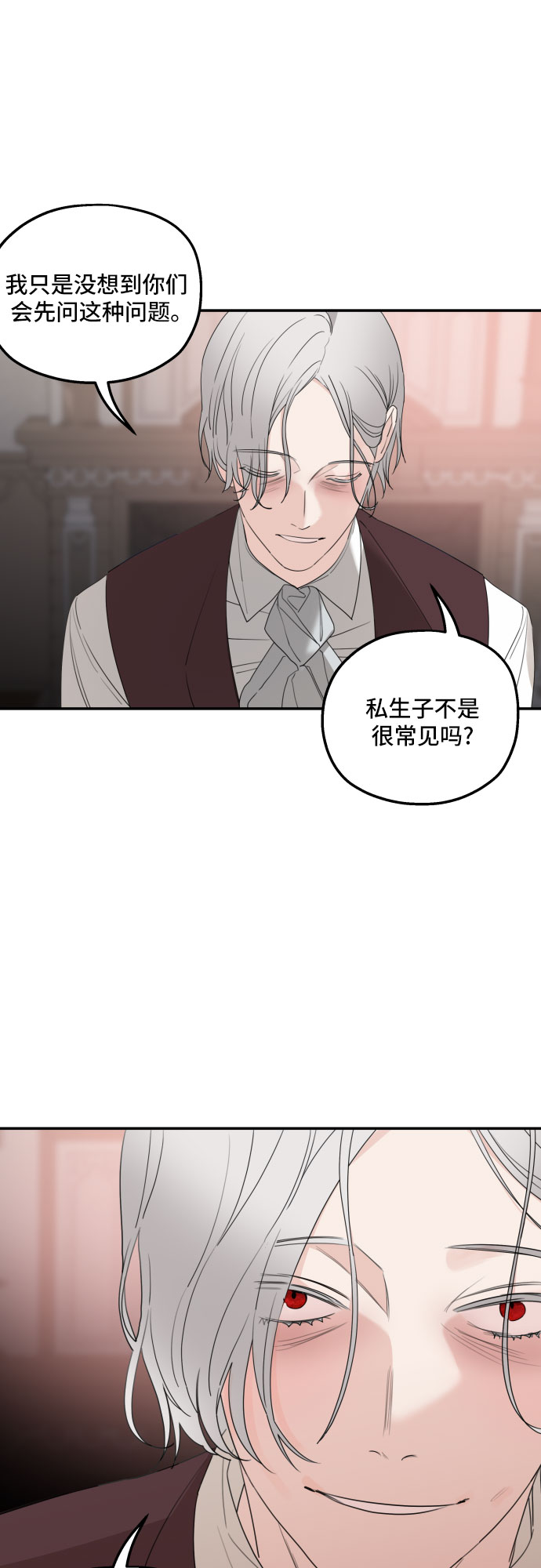 第33话7