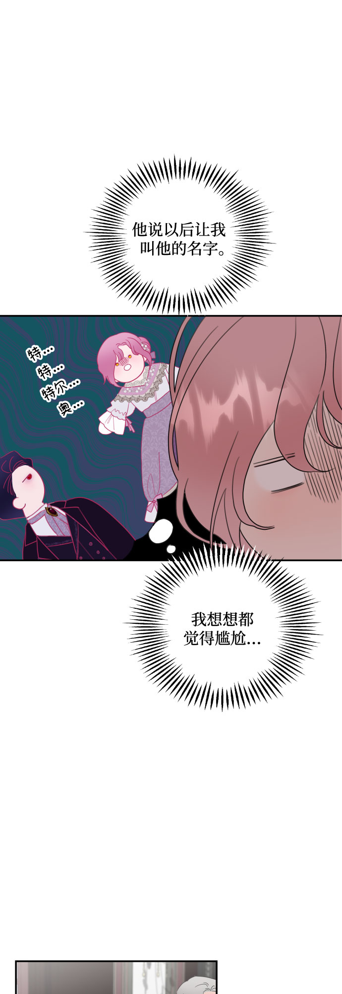 第14话12