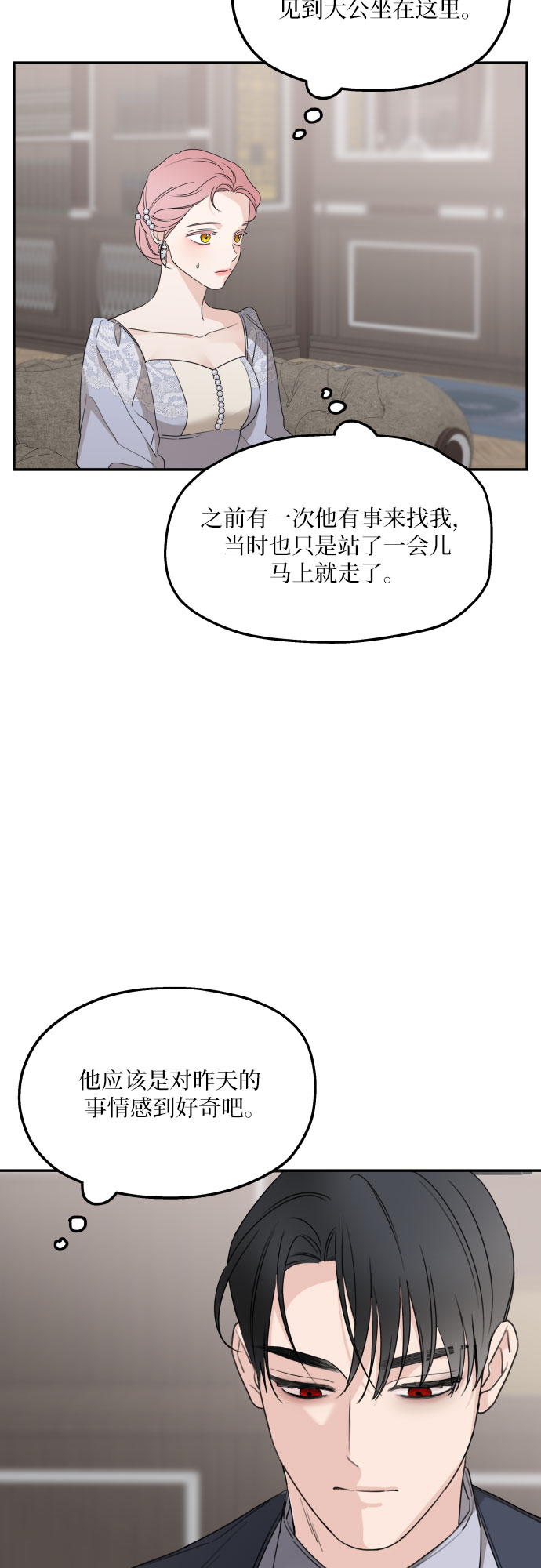 第41话57