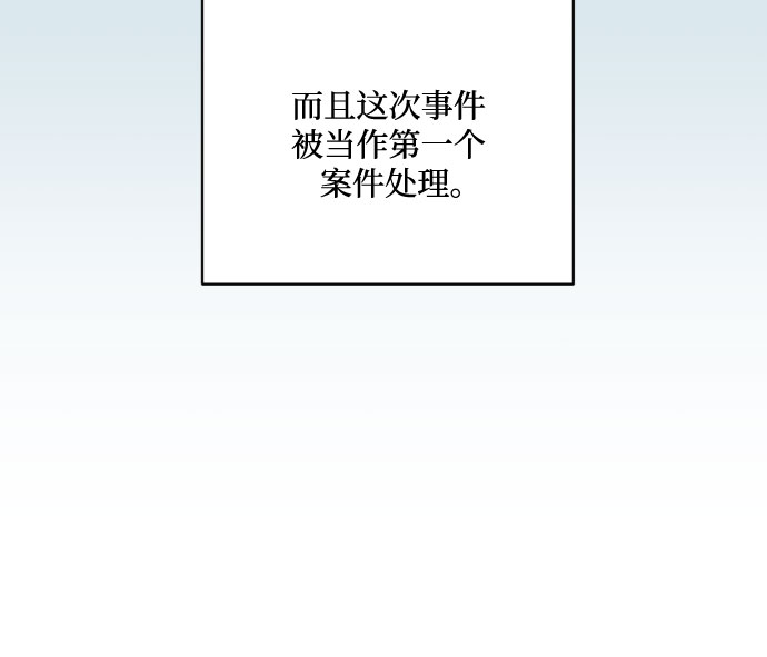 第53话38