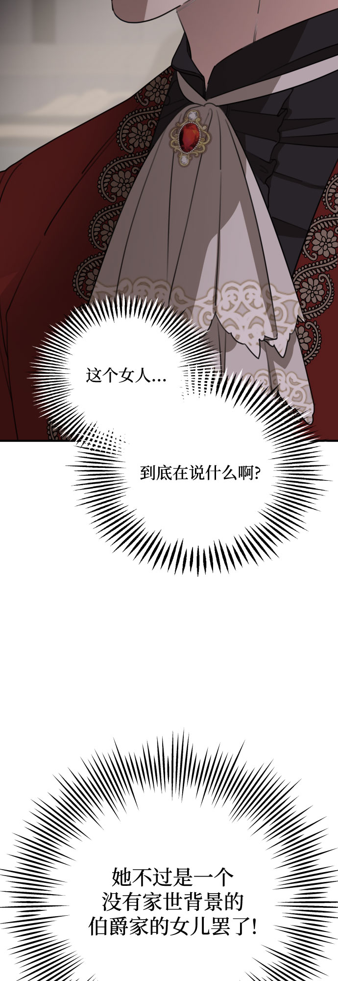 第50话13