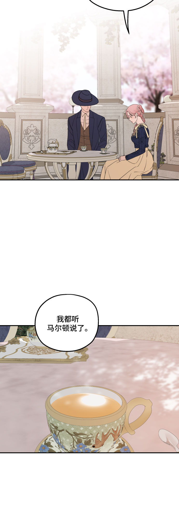 第36话41