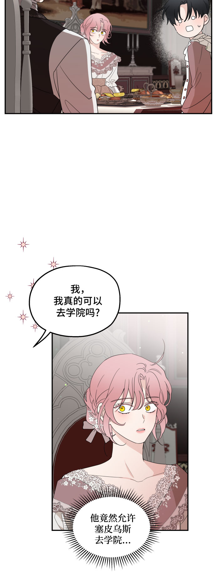 第14话16