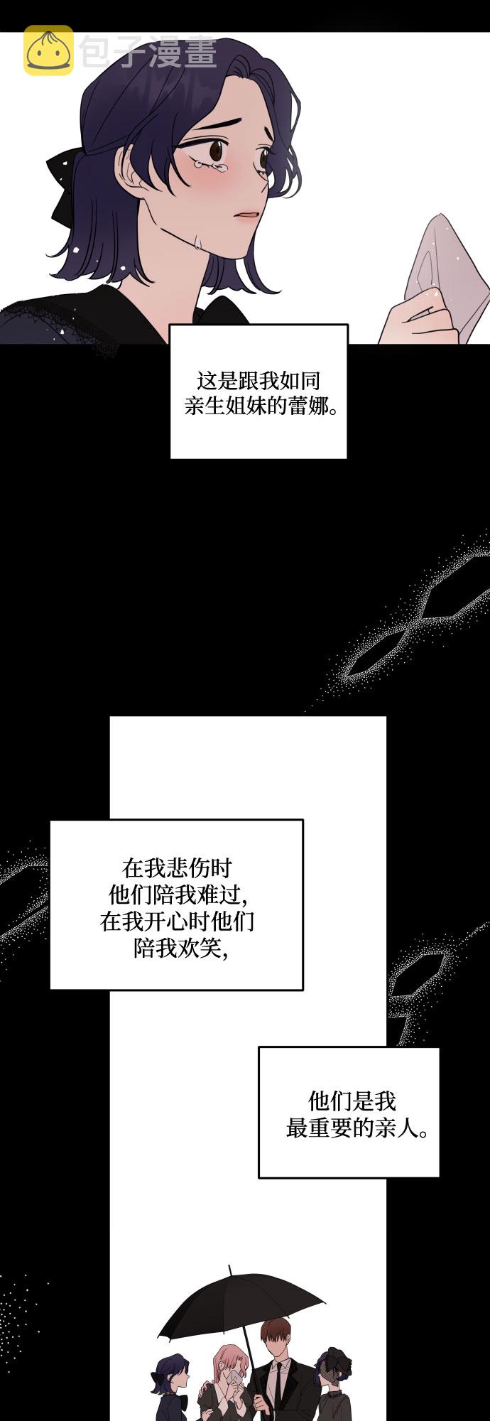 第1话10