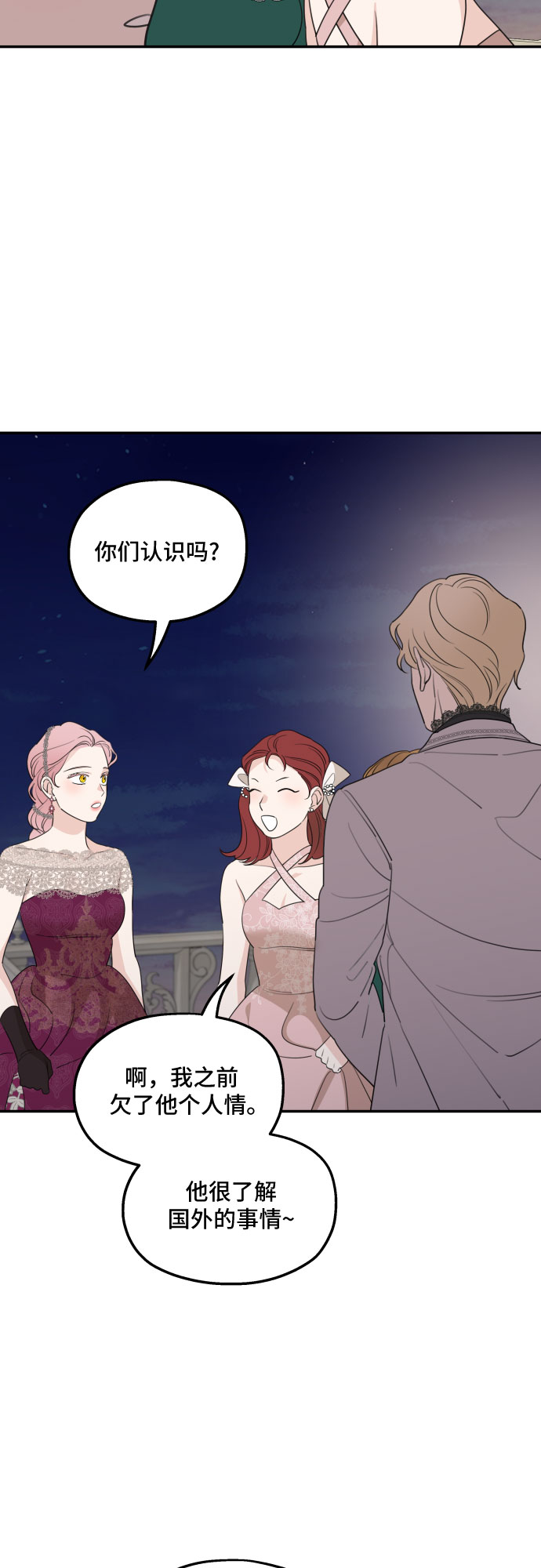 第44话39